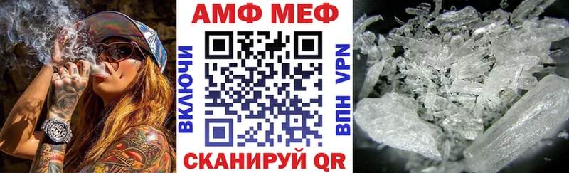 АМФЕТАМИН VHQ  где найти наркотики  площадка наркотические препараты  Новоржев 