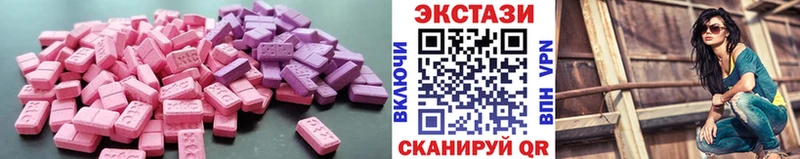 ЭКСТАЗИ VHQ  Новоржев 