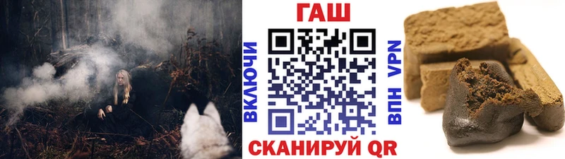 Гашиш Ice-O-Lator Новоржев