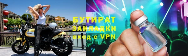 мяу мяу мука Володарск