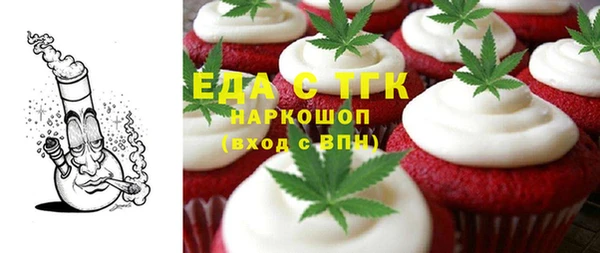 кокаин премиум Вязьма