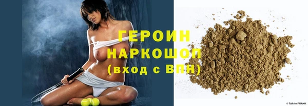 кокаин премиум Вязьма