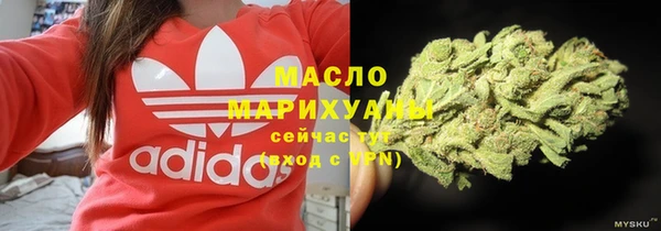 стафф Вязники
