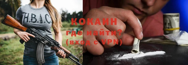 гидропоника Красноперекопск