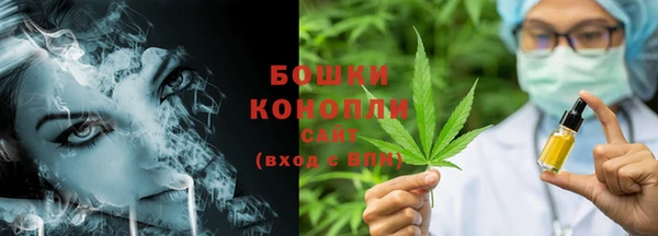кокаин премиум Вязьма