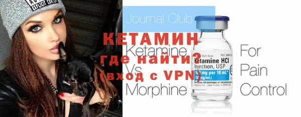 кокаин премиум Вязьма