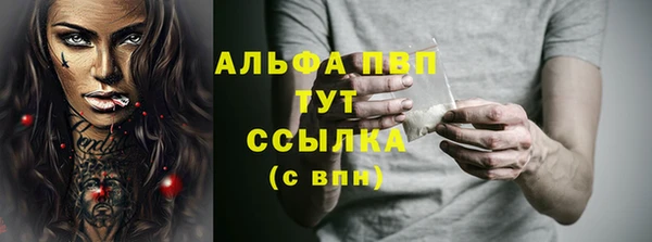 стафф Вязники