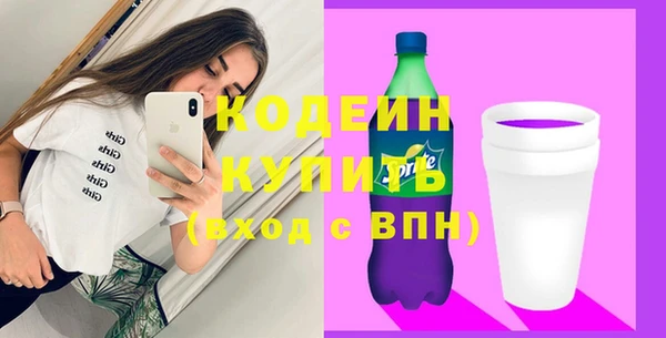 мескалин Волосово