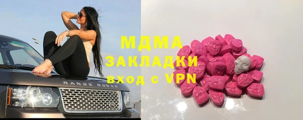 стафф Вязники
