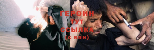 тгк Вяземский
