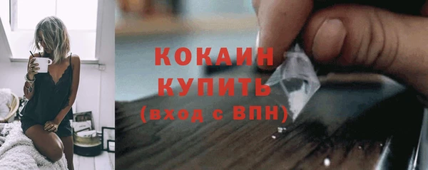стафф Вязники