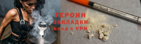 стафф Вязники