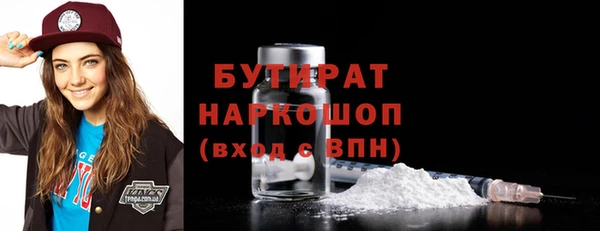 кокаин премиум Вязьма