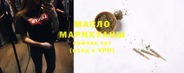 кокаин премиум Вязьма
