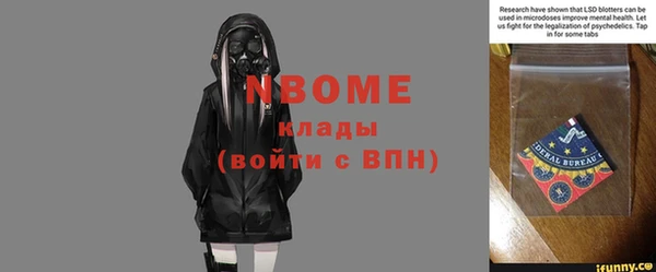 кокаин премиум Вязьма