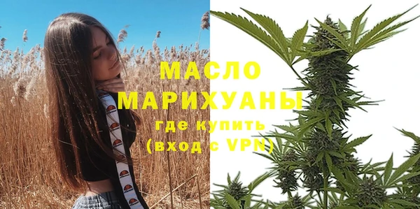 кокаин премиум Вязьма