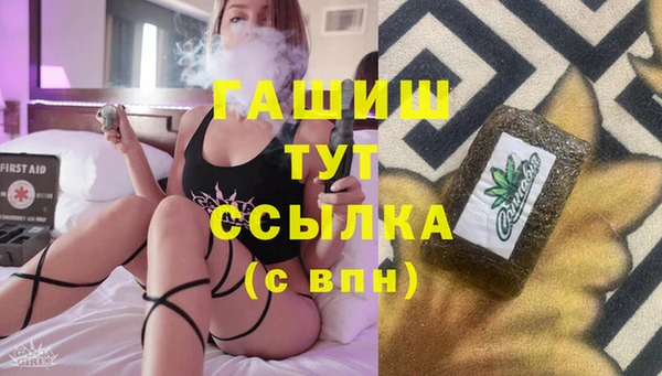 кокаин премиум Вязьма