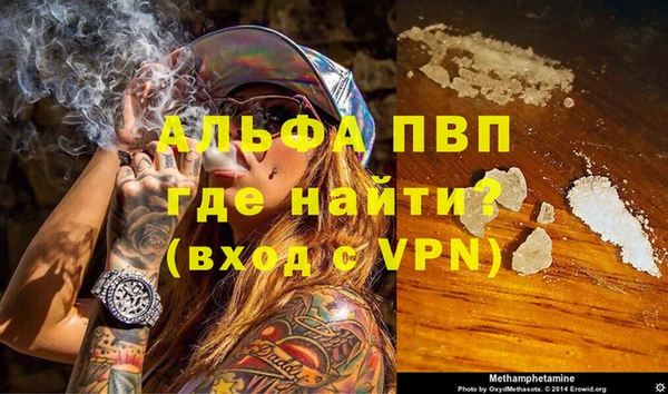стафф Вязники