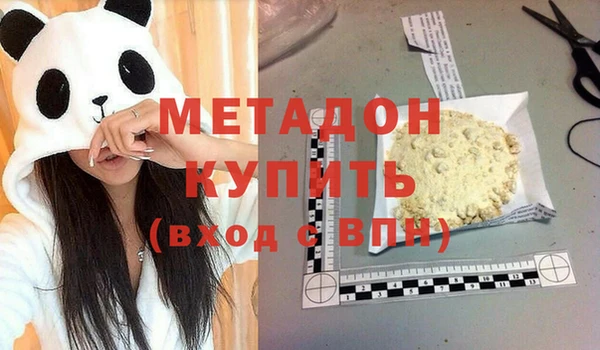 стафф Вязники