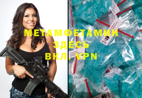 стафф Вязники
