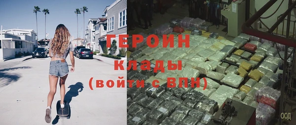кокаин премиум Вязьма