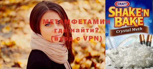 тгк Вяземский