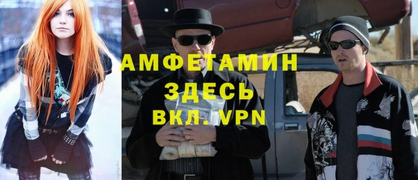 кокаин премиум Вязьма