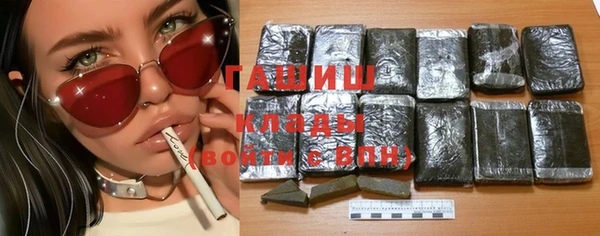 кокаин премиум Вязьма