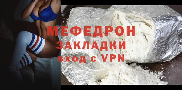 кокаин перу Фурманов