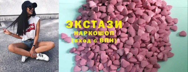 стафф Вязники