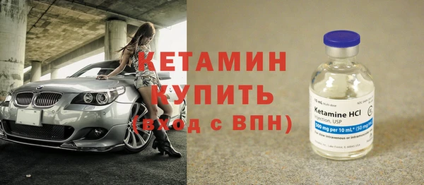 тгк Вяземский