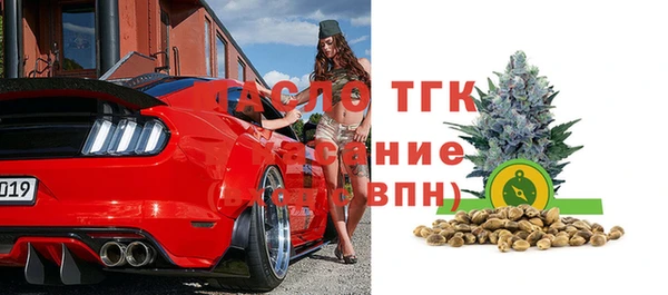 стафф Вязники