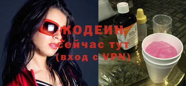 стафф Вязники