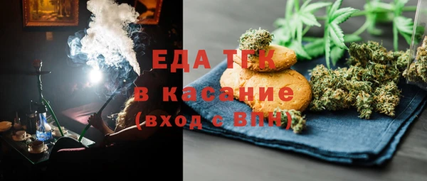 тгк Вяземский