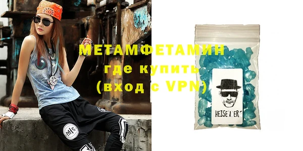 стафф Вязники