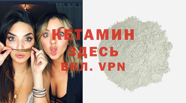 кокаин премиум Вязьма