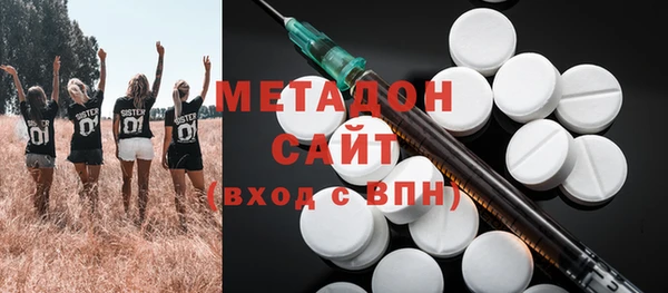 стафф Вязники
