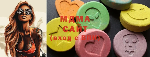 кокаин премиум Вязьма