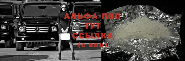 кокаин премиум Вязьма
