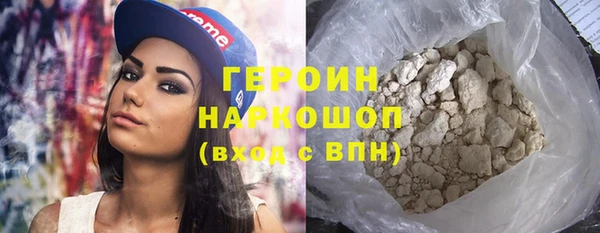 стафф Вязники