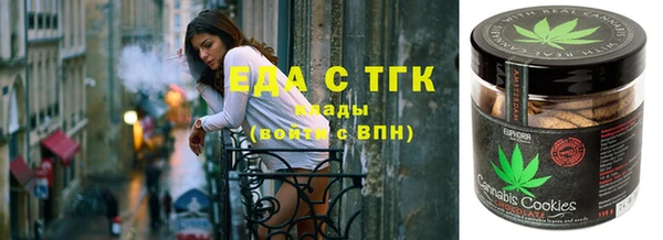 стафф Вязники