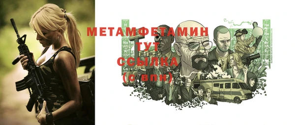 стафф Вязники