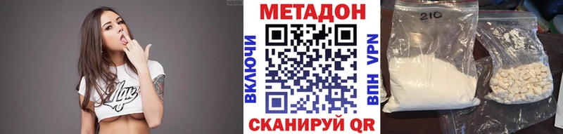 МЕТАДОН белоснежный  Новоржев 