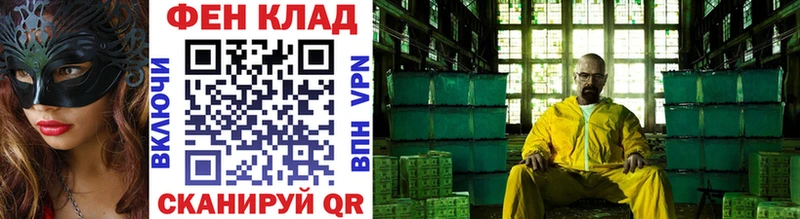 купить цена Новоржев гидра зеркало МЕТАМФЕТАМИН мет