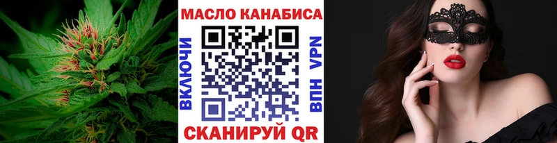 Дистиллят ТГК Wax  Новоржев 